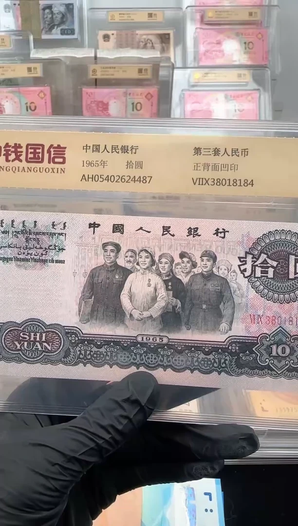 纸  第三天  小 黑十