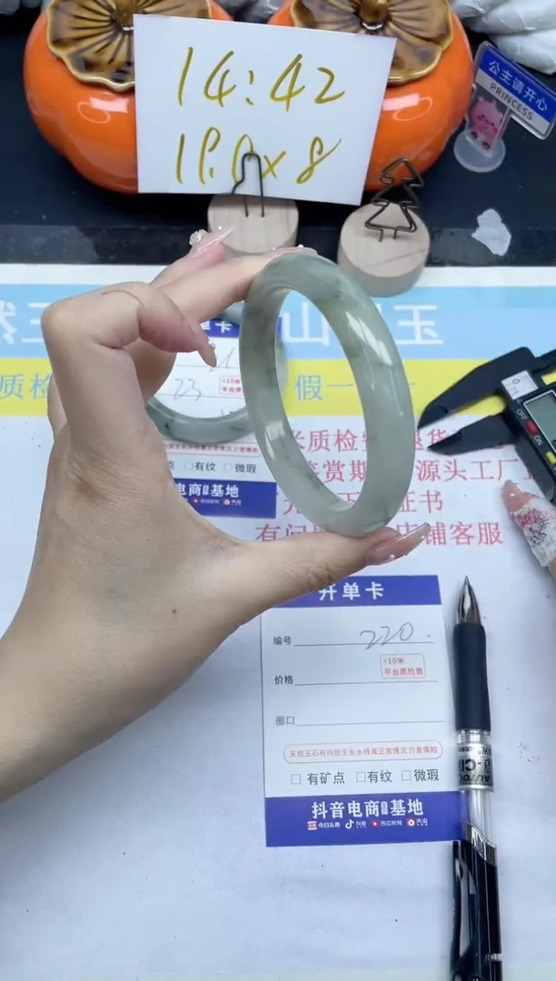 【闪购商品】石英质玉手镯未镶嵌220-61.8