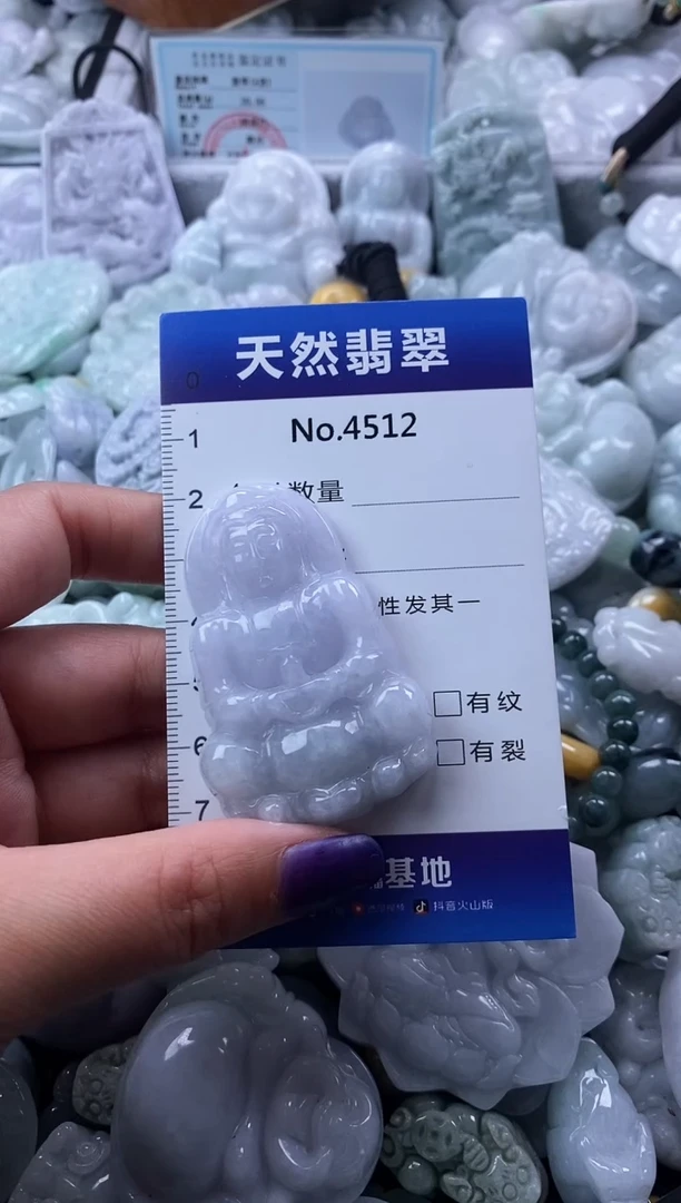 翡翠未镶嵌颈饰缅甸A货翡翠4512