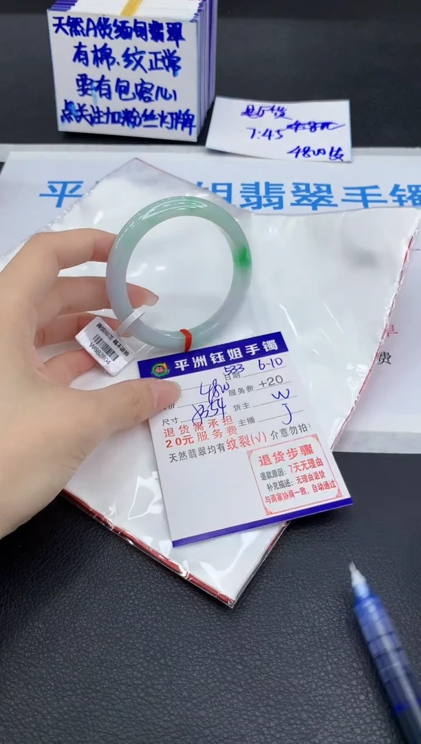 翡翠手镯未镶嵌111111111111