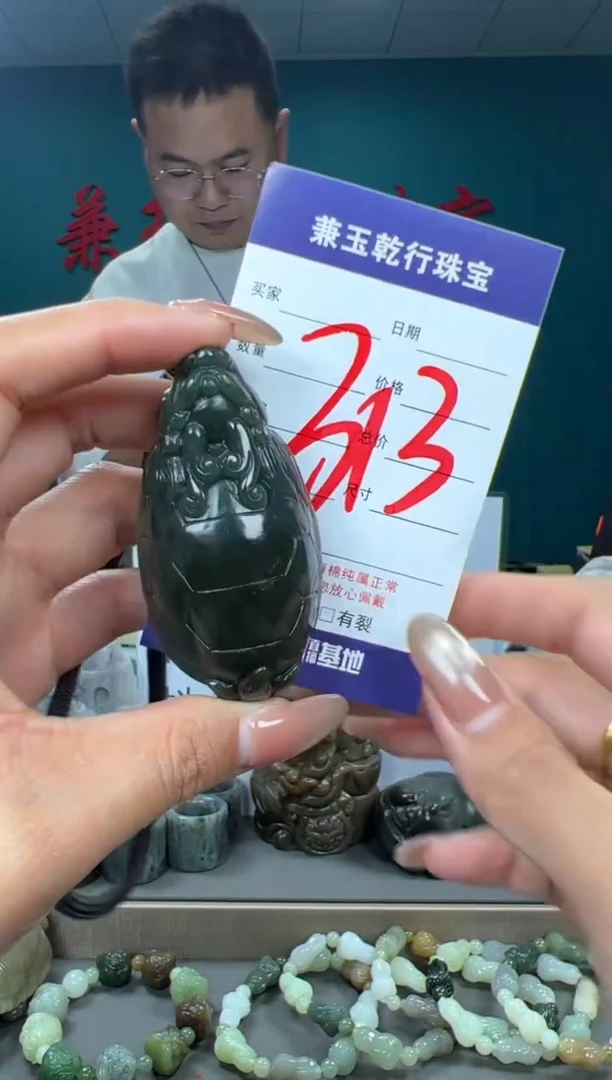 颈饰未镶嵌和田玉和田玉