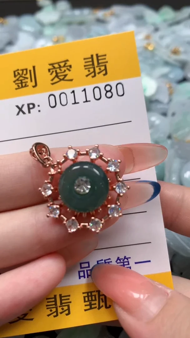 翡翠未镶嵌颈饰翡翠A货 多样性发其一（不含链）