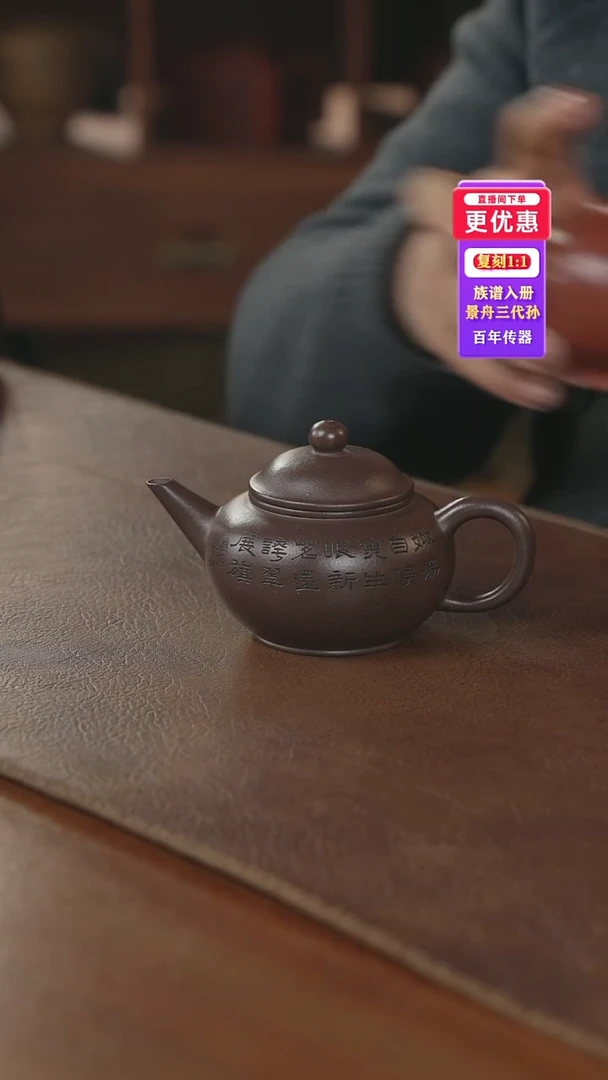 茶壶紫砂紫砂壶紫砂壶
