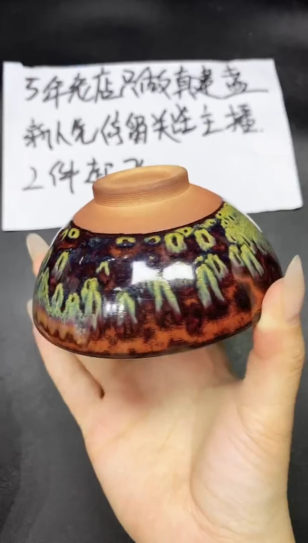 茶盏230