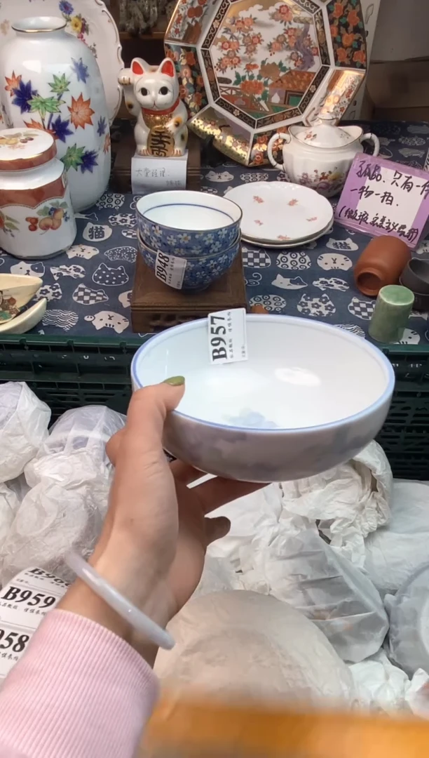 瓷片小**?