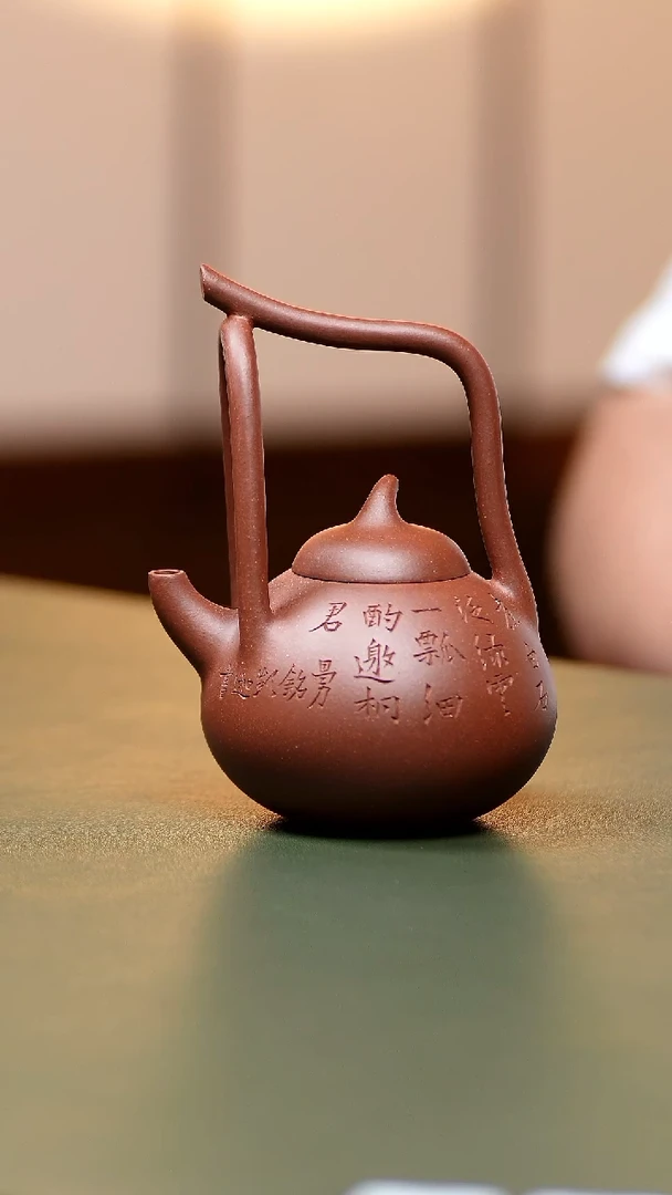 茶壶紫砂五堂 东坡提梁