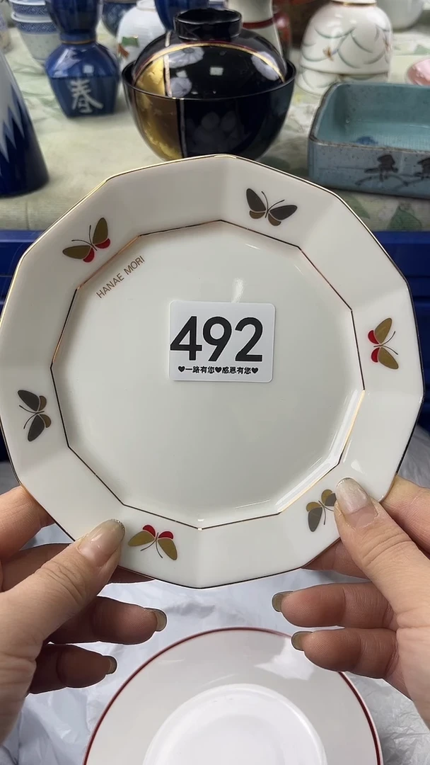 用****3492 瓷器