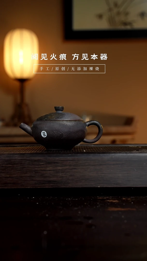 【闪购商品】998瓦灯壶