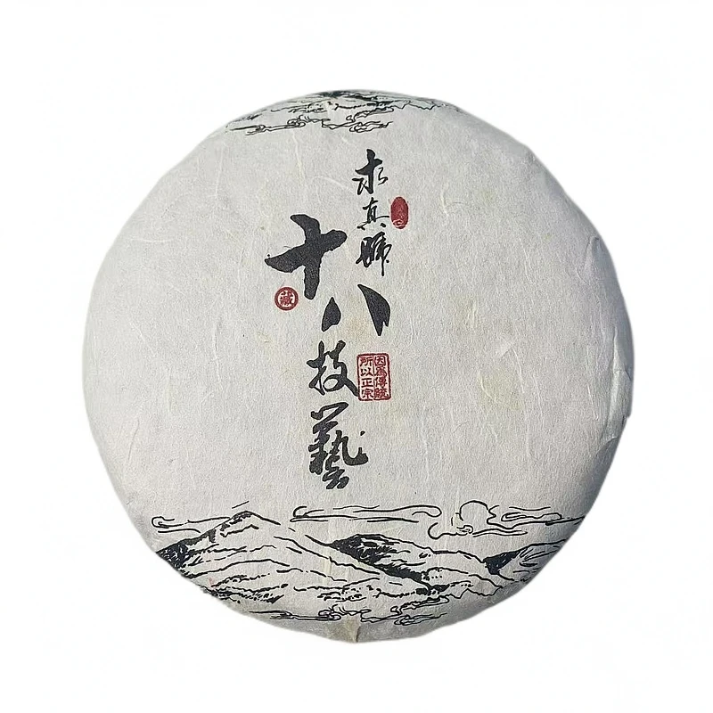 2017年布朗秘境十八技艺·经典秘境200g生茶饼【藏】【求真号级茶】