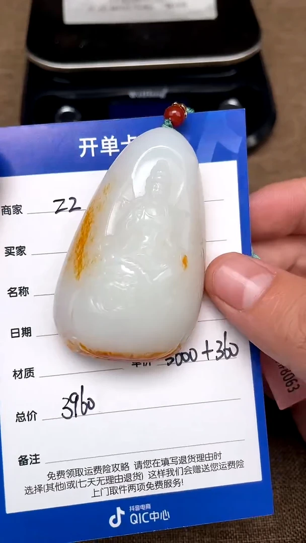 【闪购商品】和田玉2.11ZZ多样性拍一发一未镶嵌23