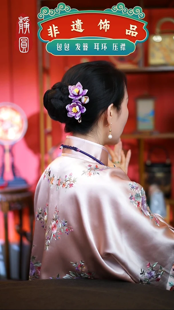 【闪购商品】织绣粉紫玉兰边夹