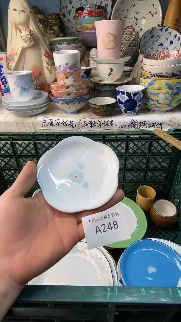 平***界感谢您一直以来的支持