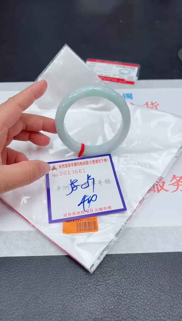 未镶嵌手镯翡翠111111