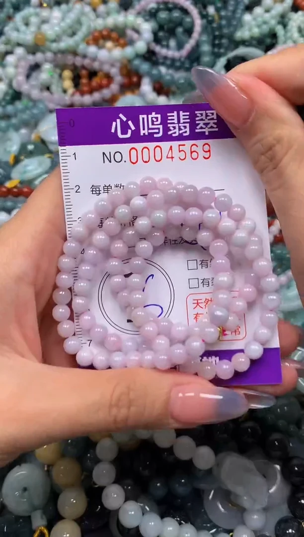 颈饰未镶嵌翡翠闪购004569
