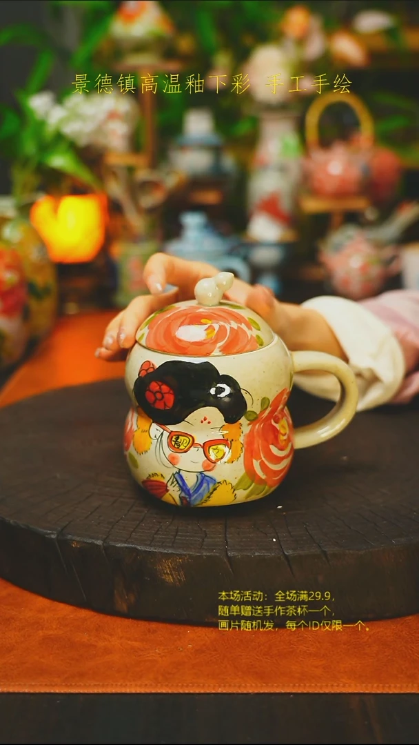 油画风葫芦盖杯-素简手作104