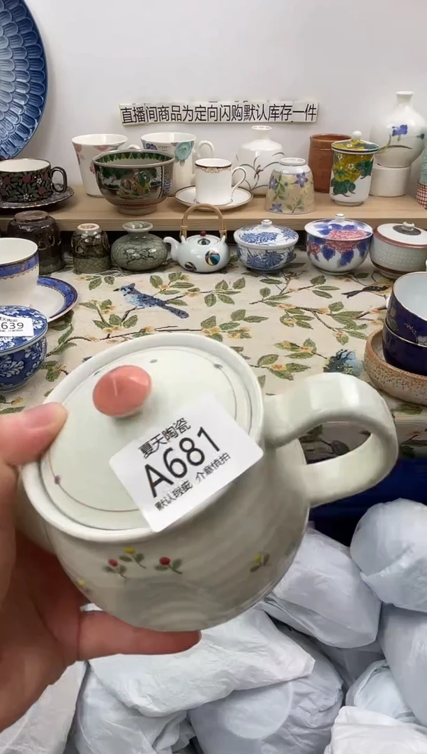 琉璃手工艺品A681闪购库存默认1件默认微瑕慎拍