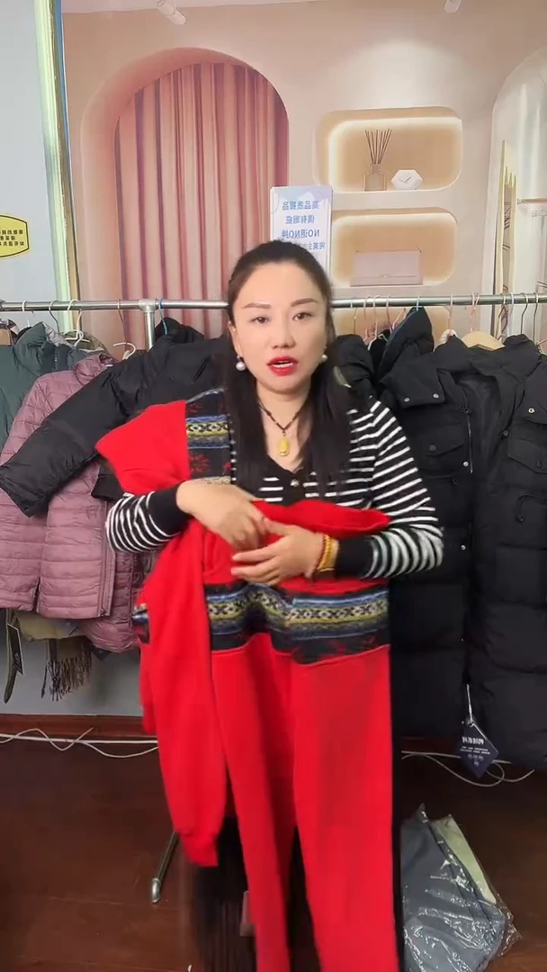 铭硕衣库女装秋冬装款032