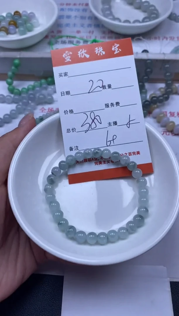 翡翠未镶嵌颈饰雪欣散珠定制diy