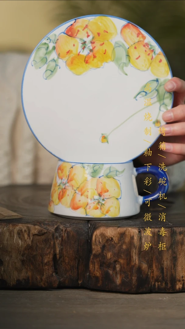 瓷片景德镇高温釉下彩可微波烤箱洗碗机