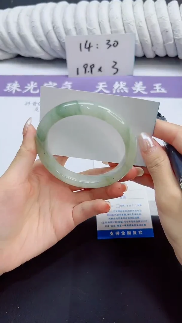 未镶嵌手镯石英质玉21/60