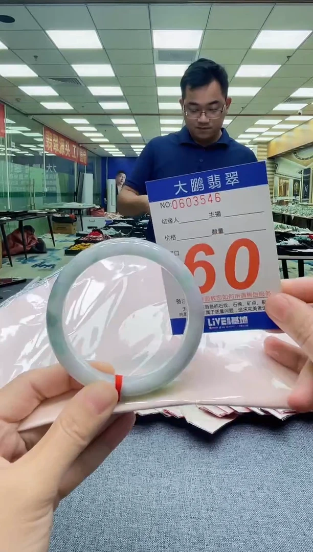 未镶嵌手镯翡翠AAAAAAAAAAAAAAAAAA