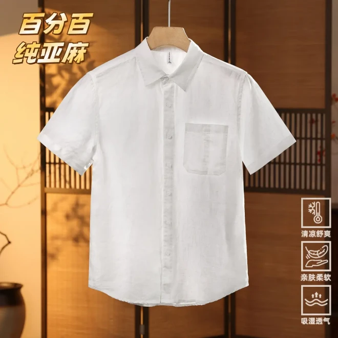 【百分百纯亚麻】短袖色织衬衫宽松透气纯色衬衣复古亚麻男士衬衫潮