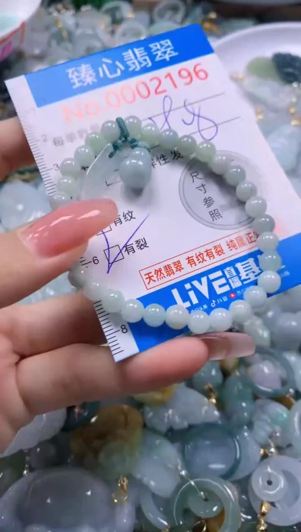 翡翠未镶嵌颈饰2196