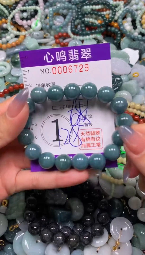 颈饰未镶嵌翡翠闪购006729