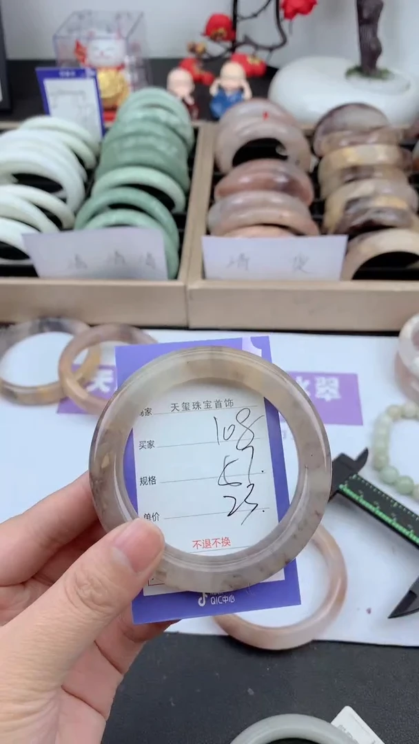 未镶嵌手镯石英质玉108