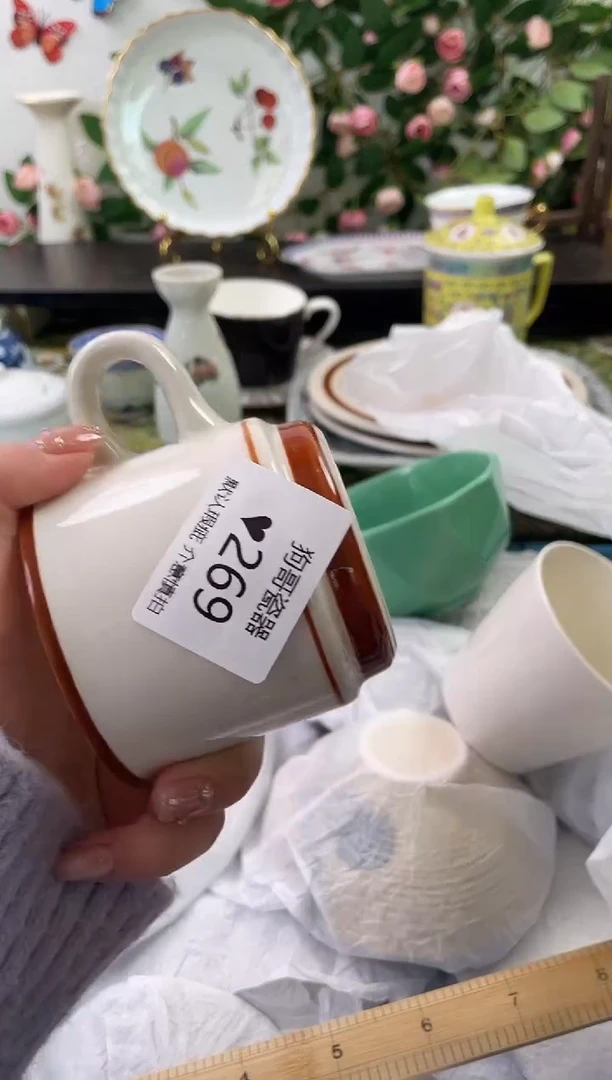 【闪购商品】瓷片269海外中古回流瓷器 默认瑕疵慎拍