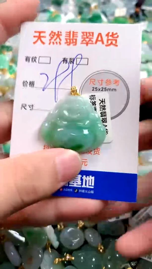 颈饰18K金镶嵌翡翠1020670725