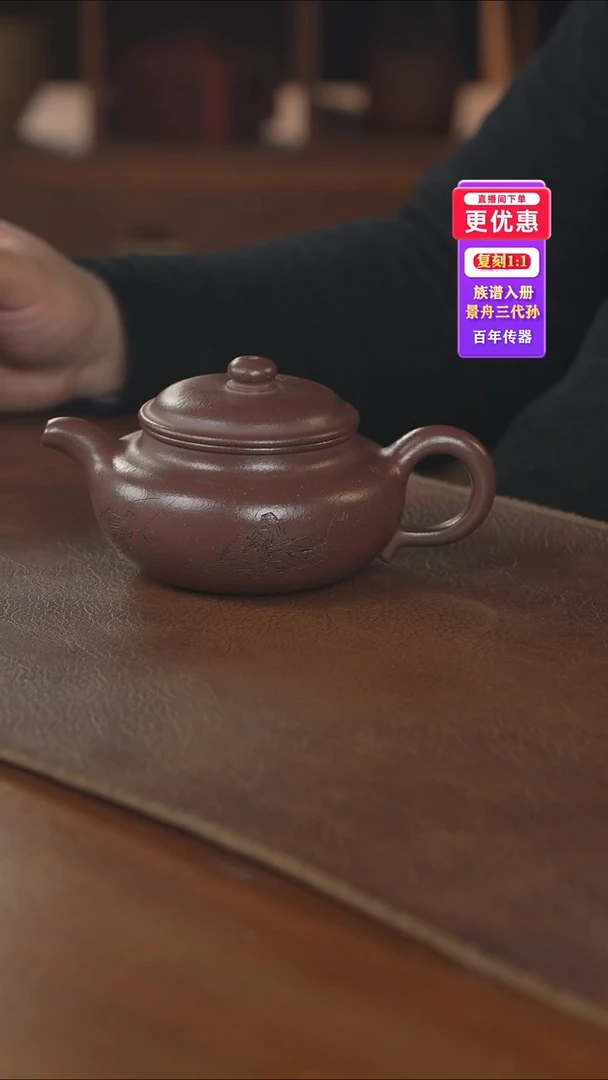 茶壶紫砂紫砂壶紫砂壶