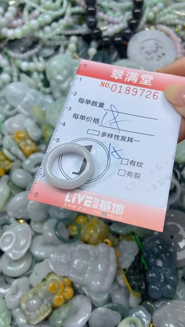 颈饰未镶嵌翡翠闪购0189726