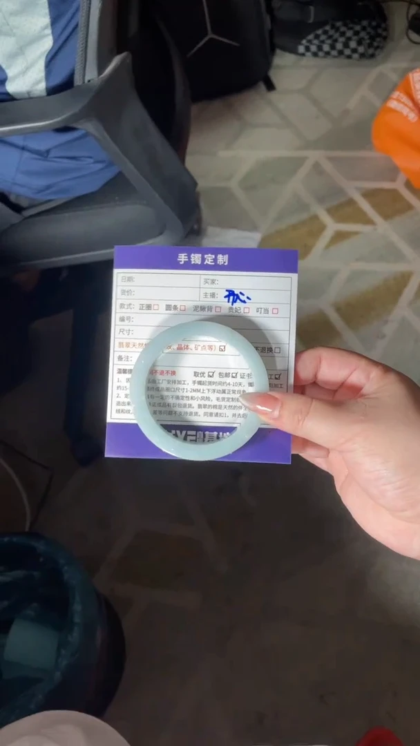 未镶嵌手镯定制翡翠?**子AJC/DZS1