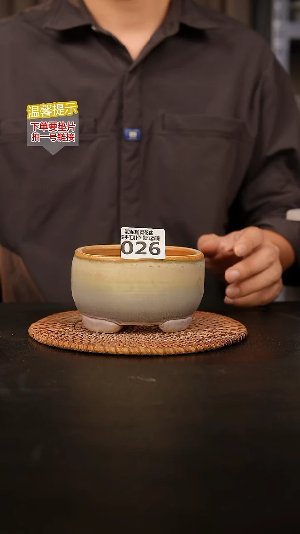 瓷片026内口径约10  外高约7