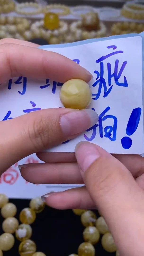 裸石蜜蜡未镶嵌葵.11