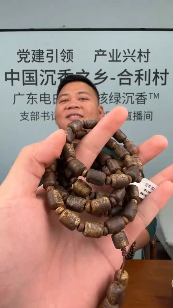 沉香手串收藏级核绿沉香定制款留疤多圈多样性发一39-LX1