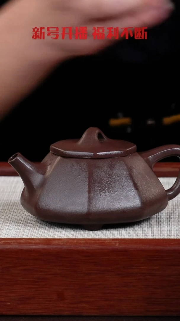 【闪购商品】紫泥茶壶宜兴紫砂壶  0201  A2