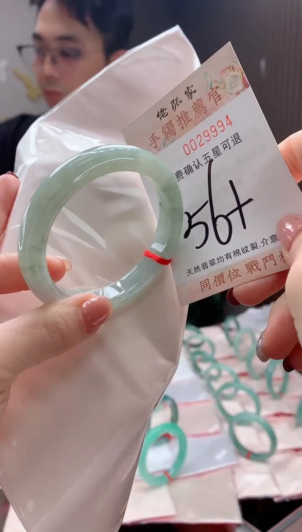 未镶嵌手镯翡翠天然缅甸A货翡翠