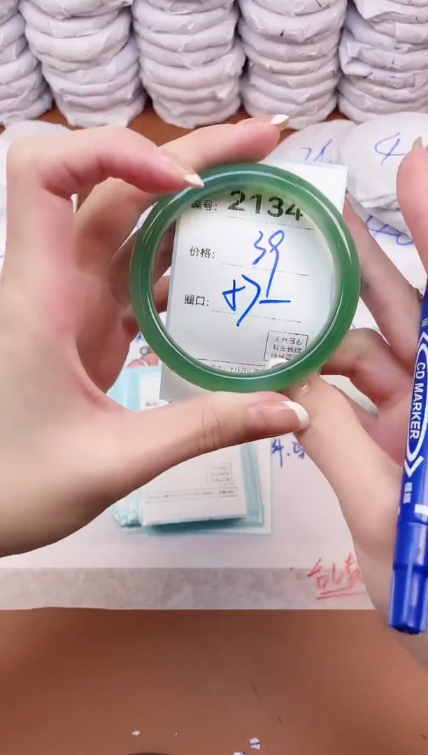 【闪购商品】玛瑙/玉髓手镯未镶嵌2134