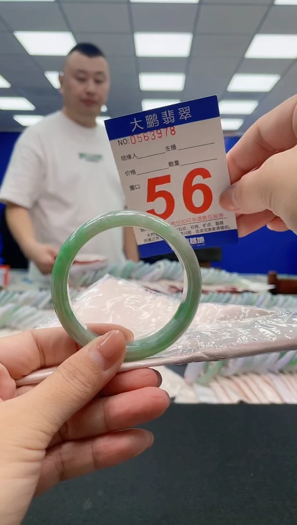 翡翠手镯未镶嵌AAAAAAAAA