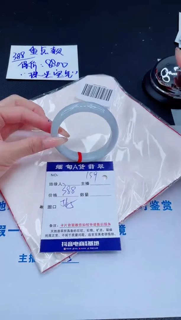 未镶嵌手镯翡翠0