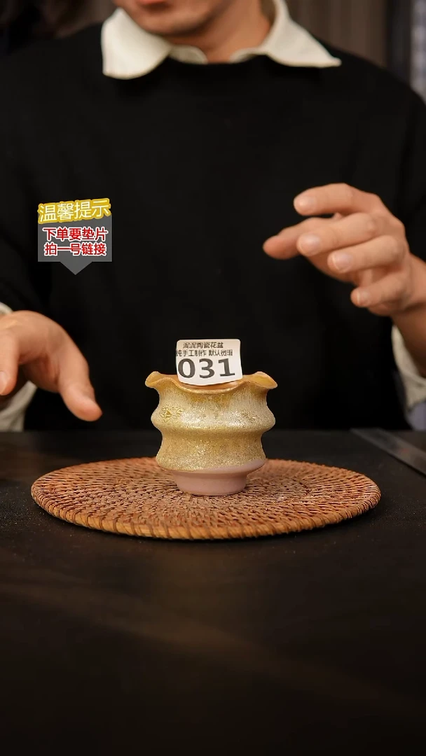 瓷片031 内口径约6  外高约6