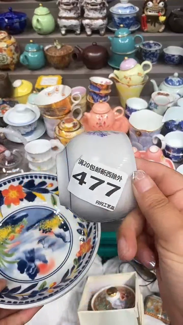 【闪购商品】闪购脚本商品1737271782000