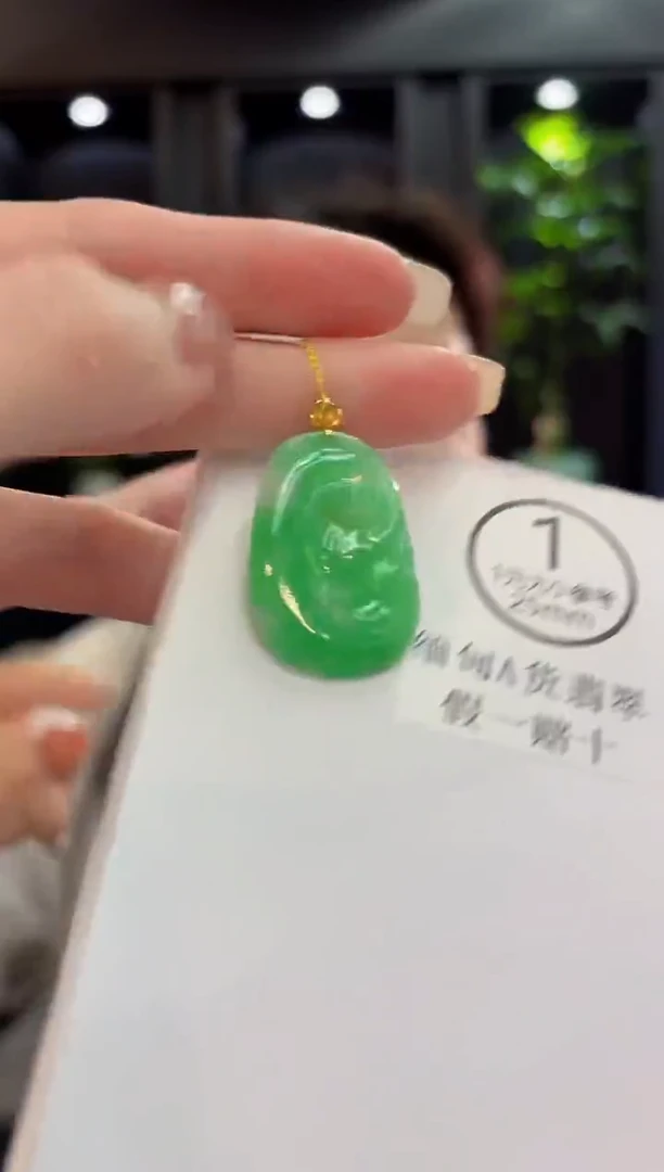 吊坠(不含链)18K金镶嵌翡翠 缅料A货/支持复检/一件