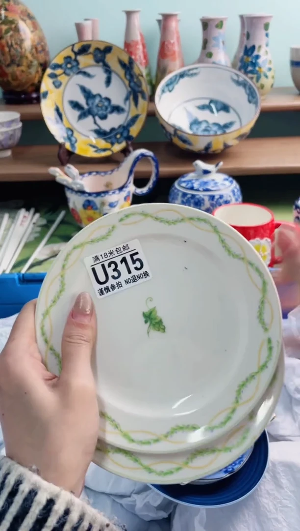 陶瓷C****…U315*******