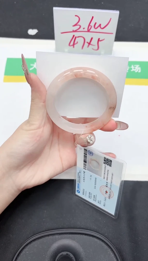 【闪购商品】石英质玉手镯未镶嵌70-56.2