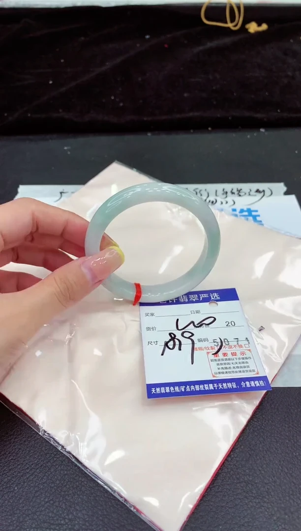 未镶嵌手镯翡翠1111111111111