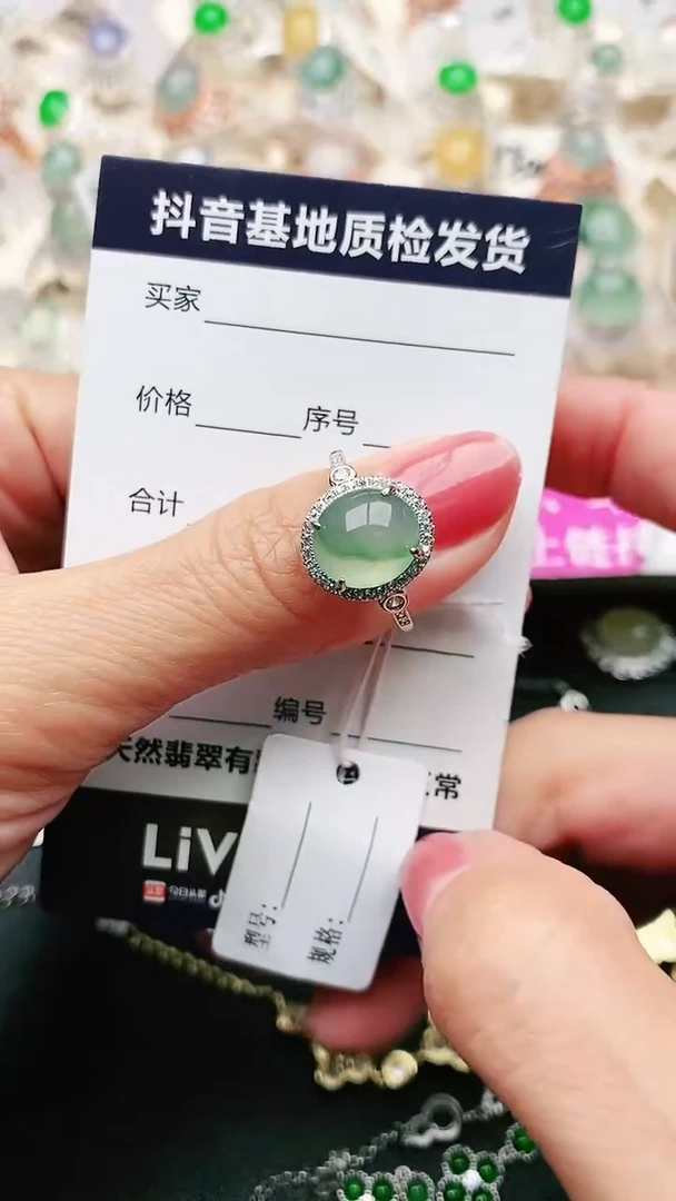【闪购商品】翡翠戒指银S925镶嵌............