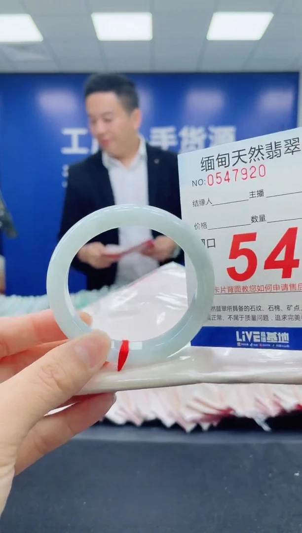 未镶嵌手镯翡翠天然翡翠手镯